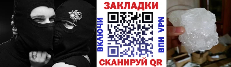 Купить наркотики сайты Сычёвка A PVP  Меф мяу мяу  Гашиш  Канабис 