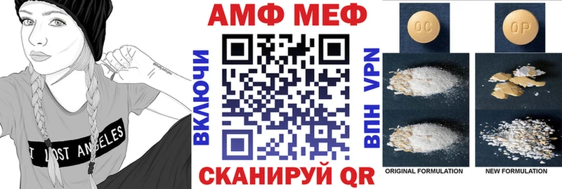 хочу наркоту Сычёвка Amphetamine Premium