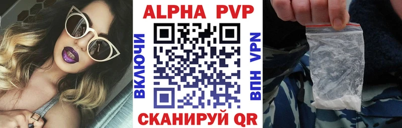 нарко площадка как зайти  Сычёвка  Alpha-PVP мука 