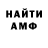 Амфетамин VHQ eXile VFC