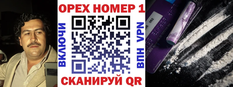 магазин продажи   Сычёвка  COCAIN 99% 
