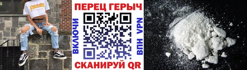 ГЕРОИН афганец  Сычёвка 