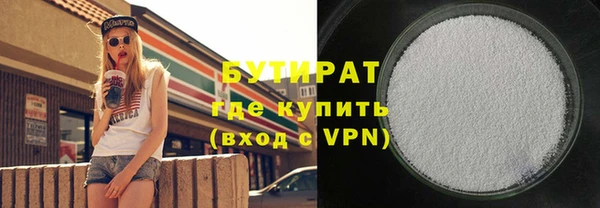 гидропоника Абдулино