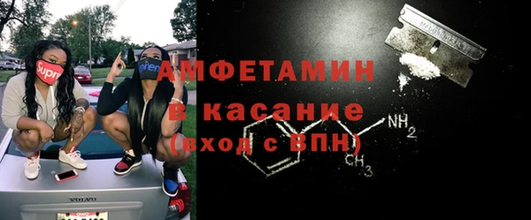 скорость Абинск
