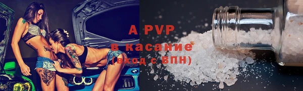 скорость Абинск