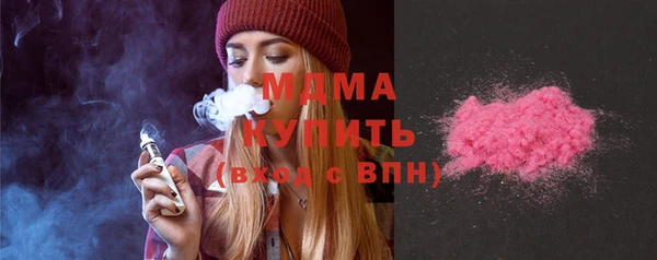скорость Абинск