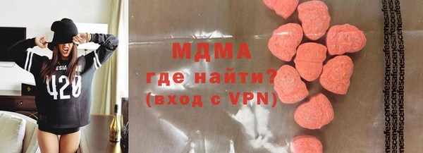 меф Абаза