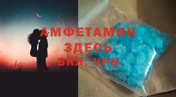меф Абаза