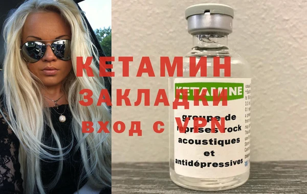 первитин Ветлуга