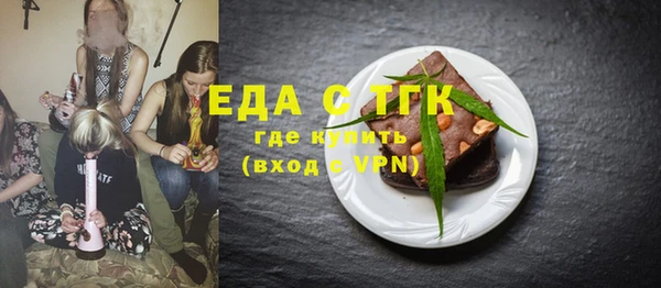 бутик Осинники