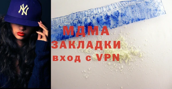 скорость Абинск
