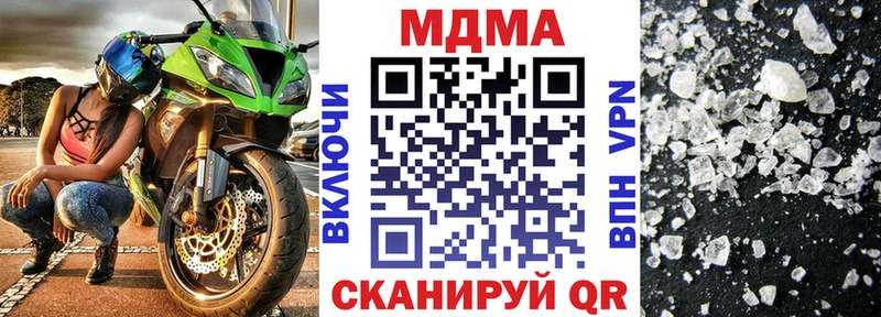 MDMA crystal  купить наркотики цена  Сычёвка 