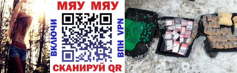 KRAKEN ссылка Сычёвка МЯУ-МЯУ 4 MMC где купить наркотик