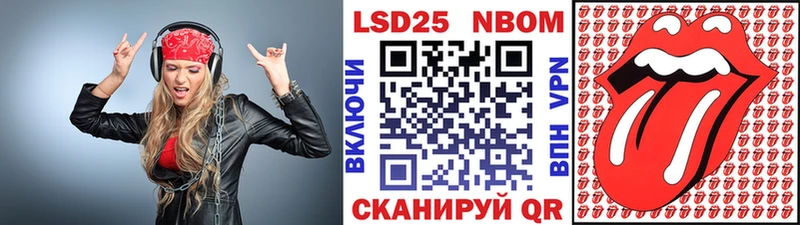где можно купить   blacksprut ссылка  Марки N-bome 1500мкг  Сычёвка 