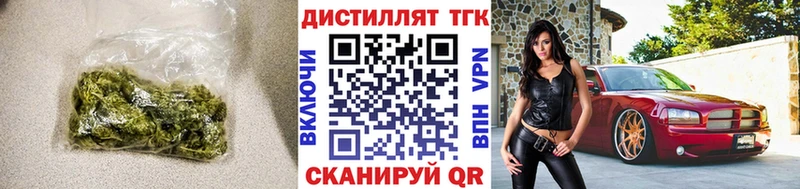 как найти наркотики  дарк нет как зайти  blacksprut как войти  ТГК вейп  Сычёвка 